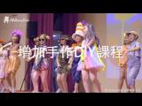 你還在觀望嗎？2019 AM創意《Musical TARU! 恐龍復活了!》音樂劇夏令營熱烈報名中！！