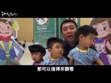 爵士音樂劇《屋頂動物園-音樂消失的秘密》觀眾熱烈迴響！來聽聽觀眾怎麼說！2019全台巡演~
