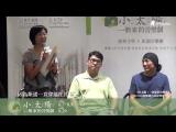 【現場直擊】「小太陽」主角現身記者會  林瑋分享看戲的悸動