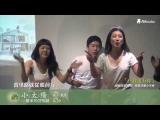2015「有我也有你」 LIVE歡樂出遊版－《小太陽：一個家的音樂劇》