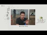 【小太陽：一個家的音樂劇】阿兜仔教你唱ㄅㄆㄇ