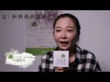 《小太陽：一個家的音樂劇》家的滋味─鍾筱丹